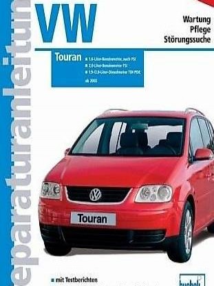  VW Touran